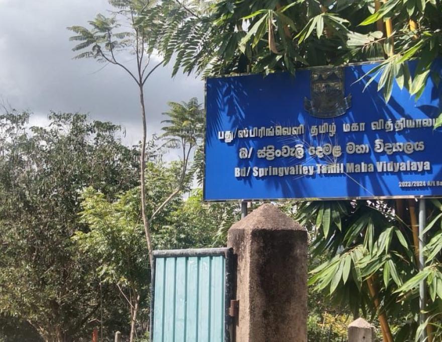 springvally Tamil school 