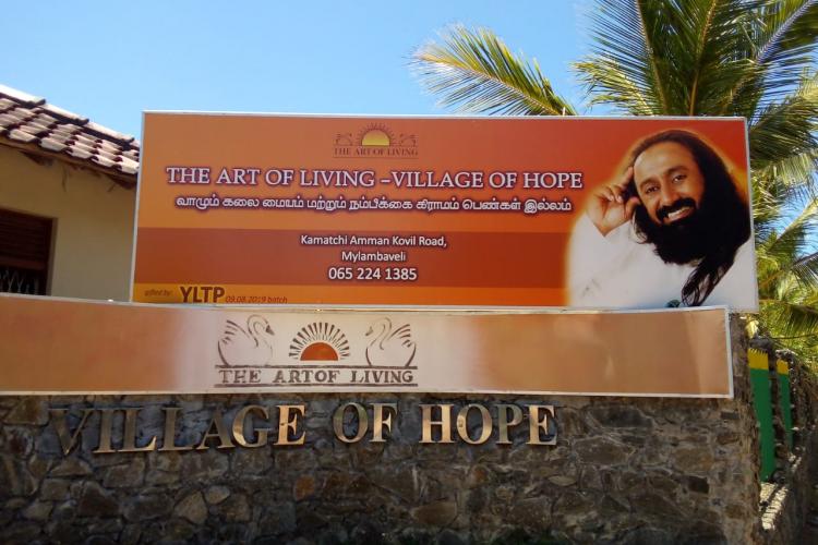 Art of living village of hope entrance
