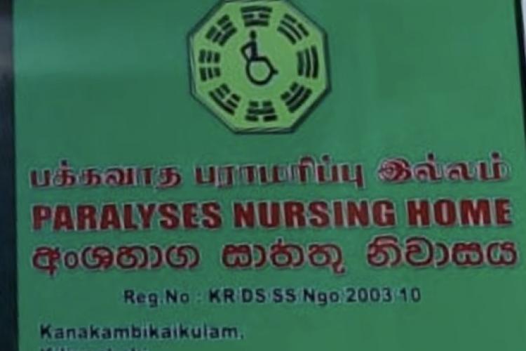 Paralyses Nursing 