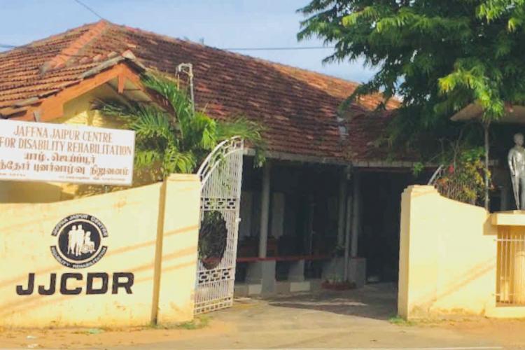 JJCDR Jaffna entrance