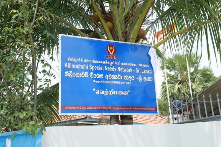 Killinochchi Special Needs Network - Sri Lanka entrance