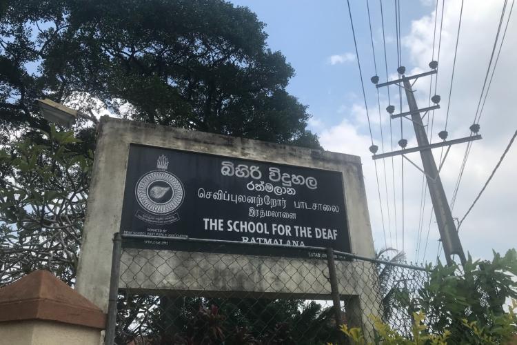The School for the Deaf, Ratmalana