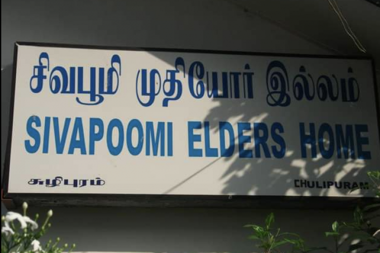 Sivapoomi elders home jaffna entrance