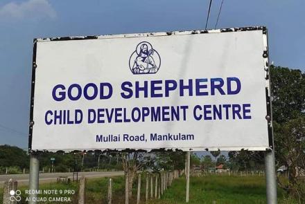Nallayan Girls' Child Development Centre Entrance