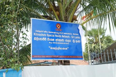 Killinochchi Special Needs Network - Sri Lanka entrance