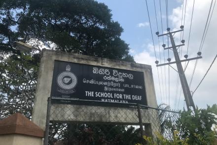 The School for the Deaf, Ratmalana