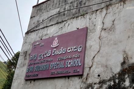 Sri Sudarshi School for the Deaf and Blind