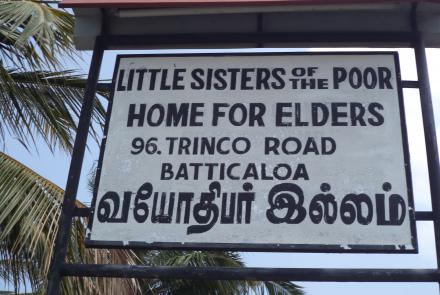 St Joseph Elders Home - Batticaloa entrance